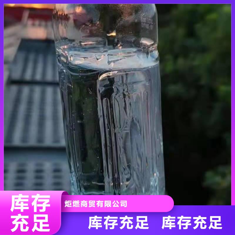 无醇燃料厂家,无醇燃料技术培训一致好评产品