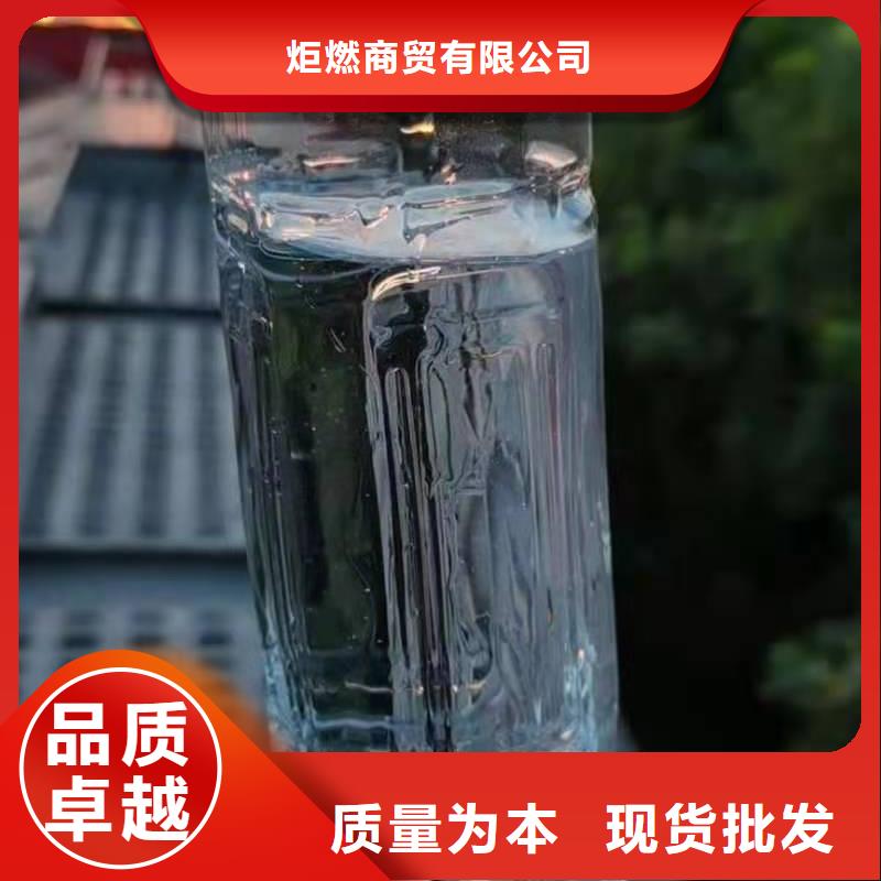 无醇燃料厂家-无醇燃料一手价格