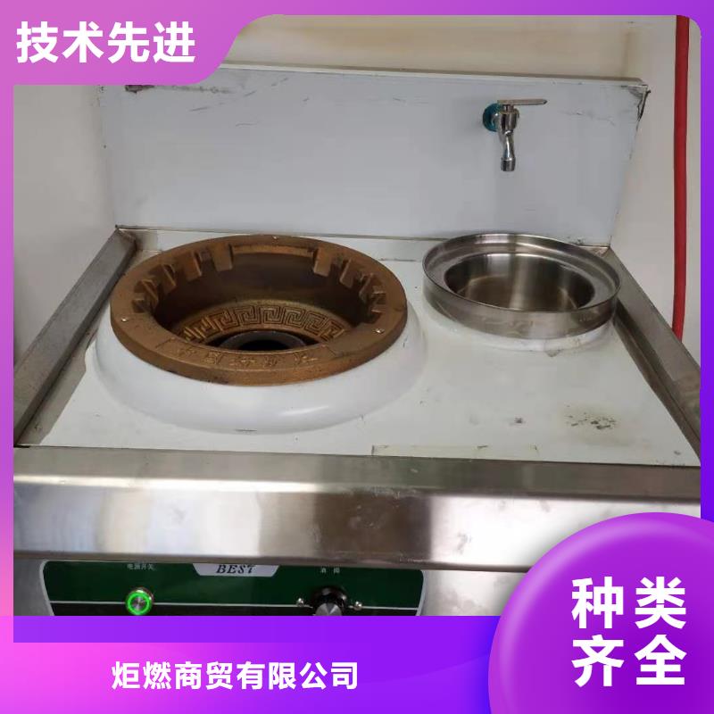 无醇燃料厂家【植物油燃料厂家】实拍展现