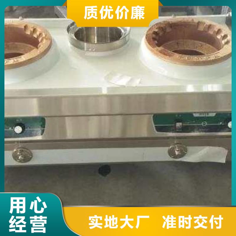 无醇燃料厂家植物油燃料售后服务完善