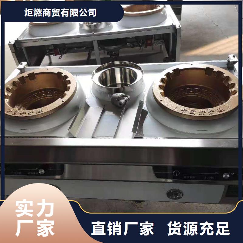 【无醇燃料厂家】无醇燃料油配方长期供应