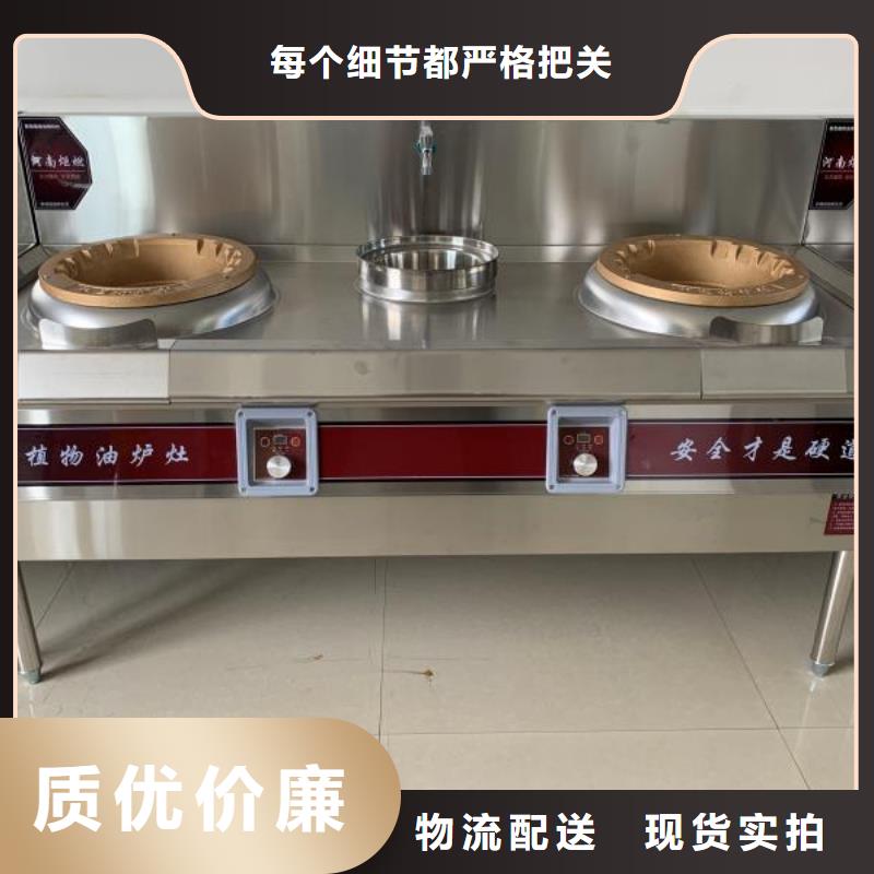 无醇燃料厂家植物油燃料售后服务完善