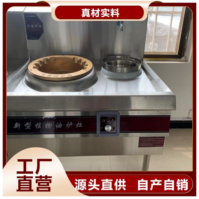【无醇燃料厂家】无醇燃料油配方长期供应