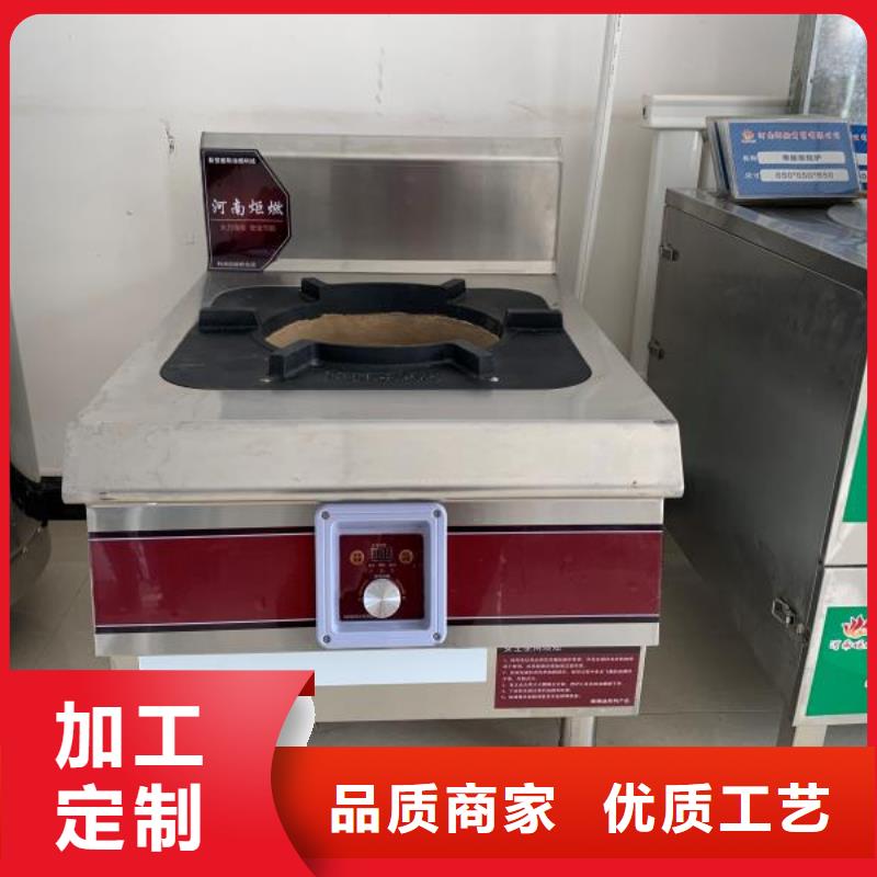 【无醇燃料厂家】无醇燃料油配方长期供应