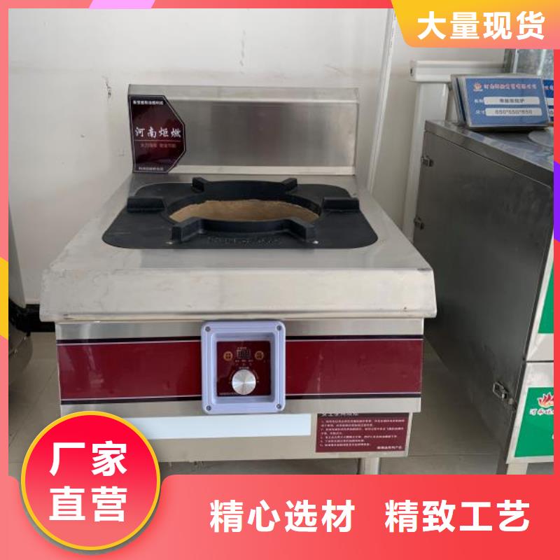 【无醇燃料厂家】无醇燃料油配方长期供应