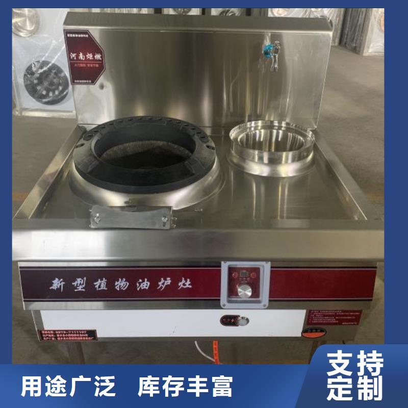 无醇燃料厂家植物油燃料支持大小批量采购