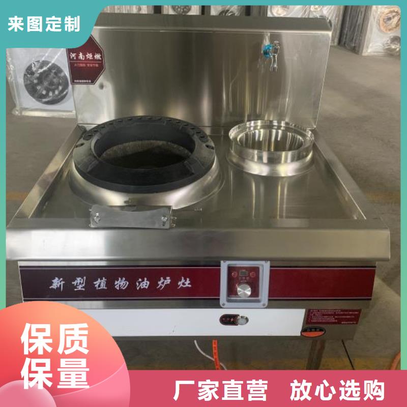 【无醇燃料厂家】无醇燃料油配方长期供应