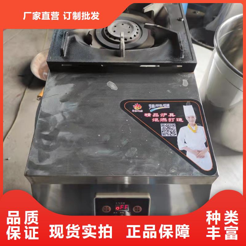 无醇植物油燃料_无醇燃料油配方实地大厂