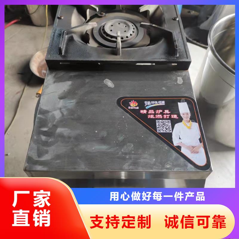 无醇植物油燃料_无醇燃料产品细节