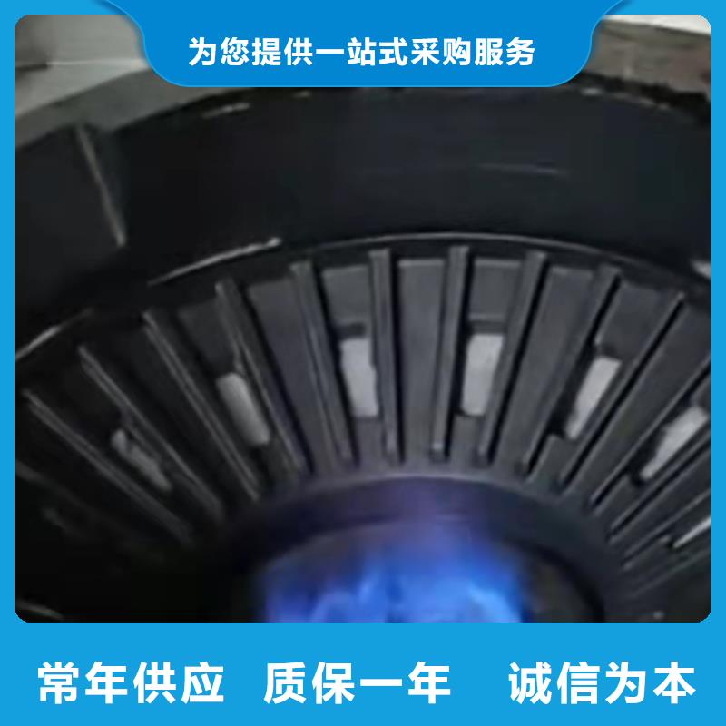 无醇植物油燃料无醇燃料细节展示