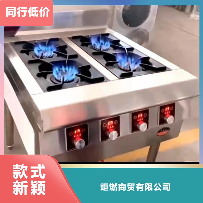 无醇植物油燃料无醇燃料款式新颖