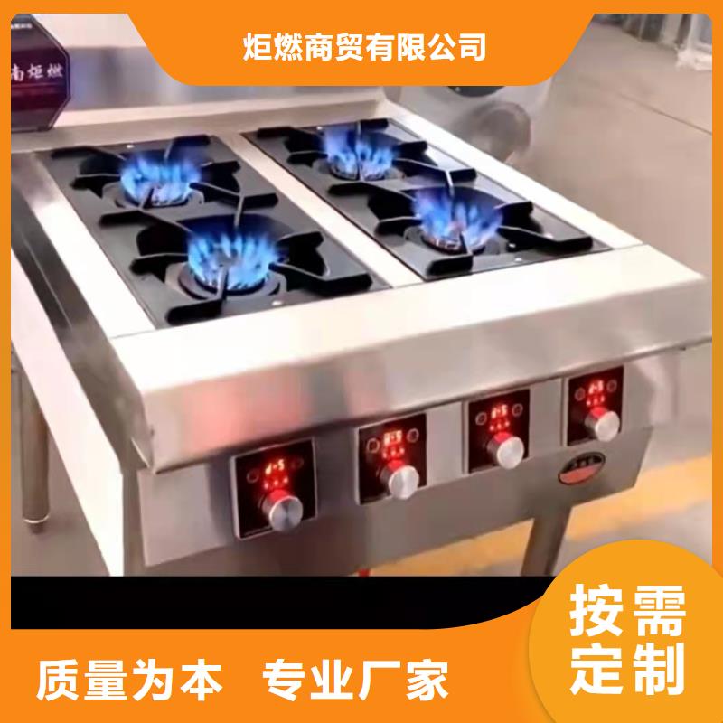 【无醇植物油燃料无醇燃料厂家直销省心省钱】