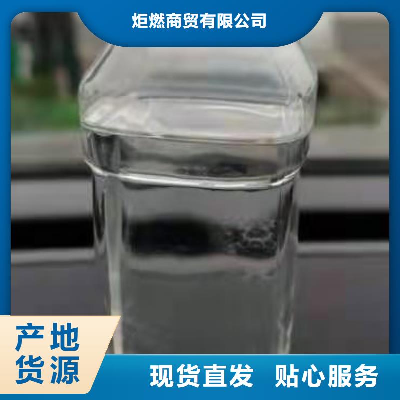 【无醇植物油燃料】无醇燃料自有生产工厂