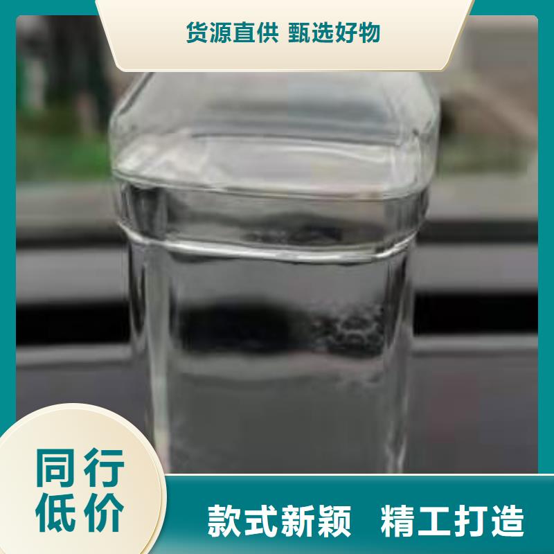 无醇植物油燃料-【无醇燃料油配方】真诚合作