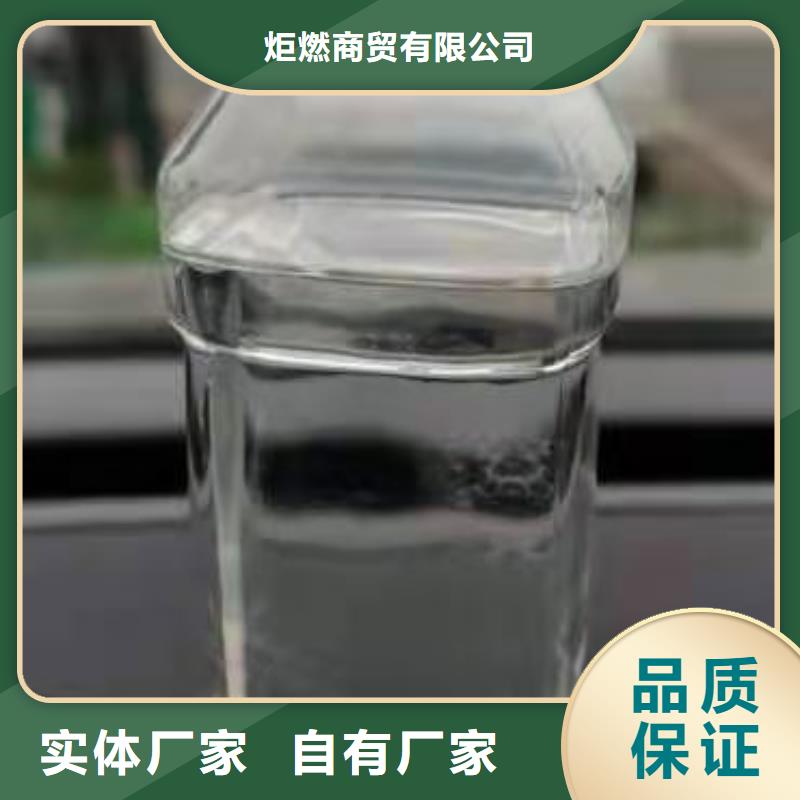 无醇植物油燃料-静音植物油燃料灶具好产品好服务