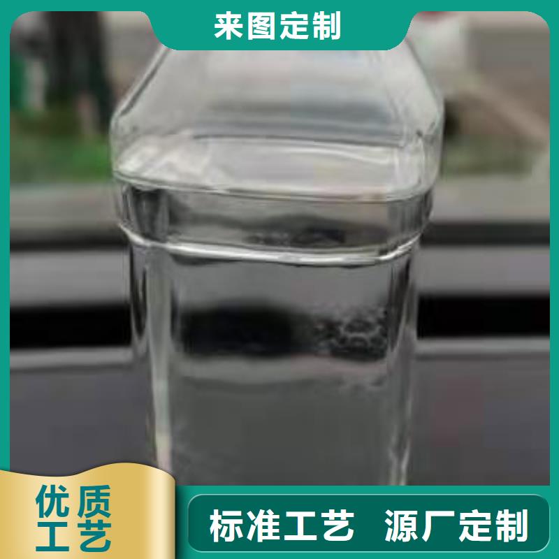 【无醇植物油燃料】无醇燃料产地工厂