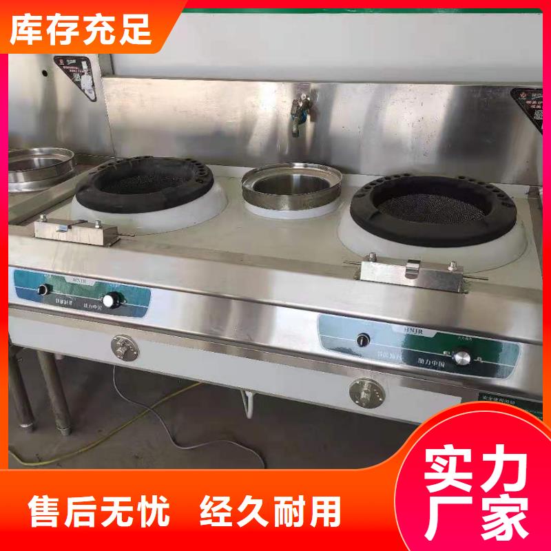 无醇植物油燃料植物油燃料优良材质