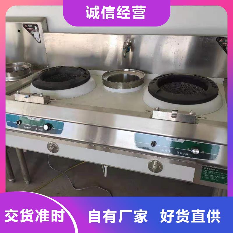 无醇植物油燃料无醇燃料厂家直销值得选择