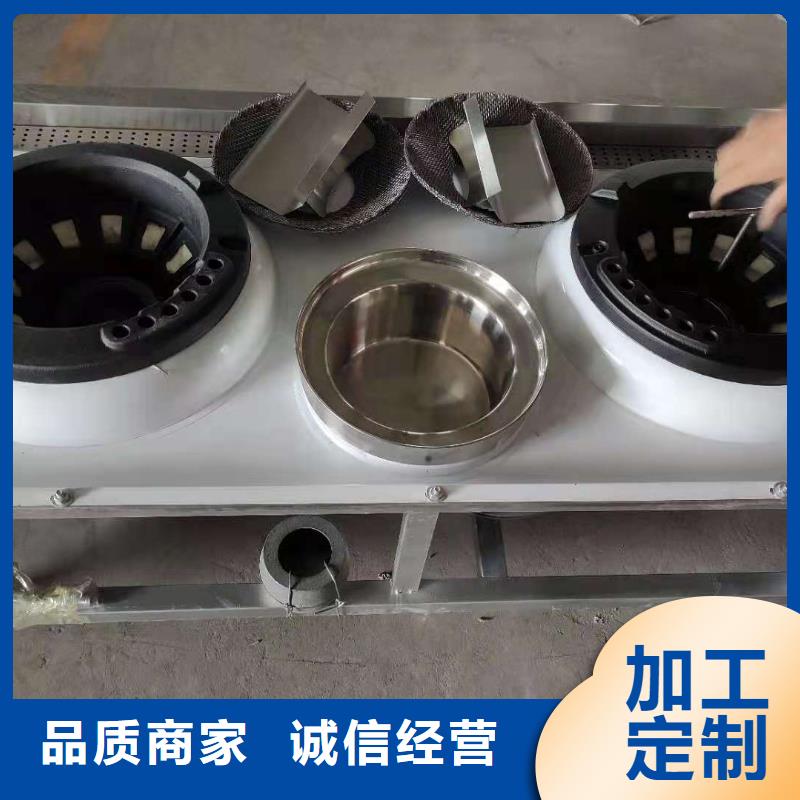 无醇植物油燃料【无醇燃料】生产经验丰富