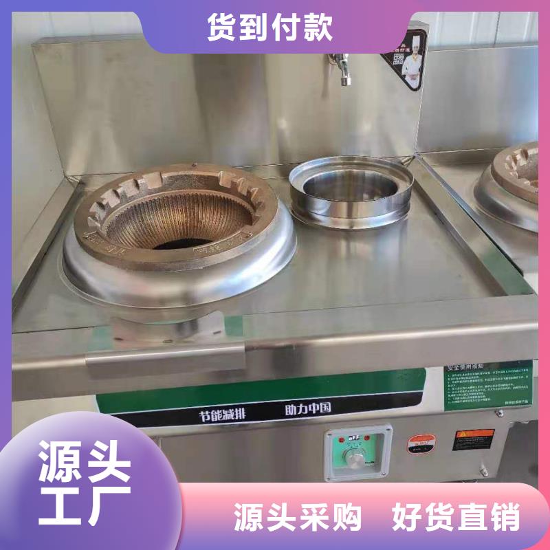 无醇植物油燃料_植物油燃料真实拍摄品质可靠