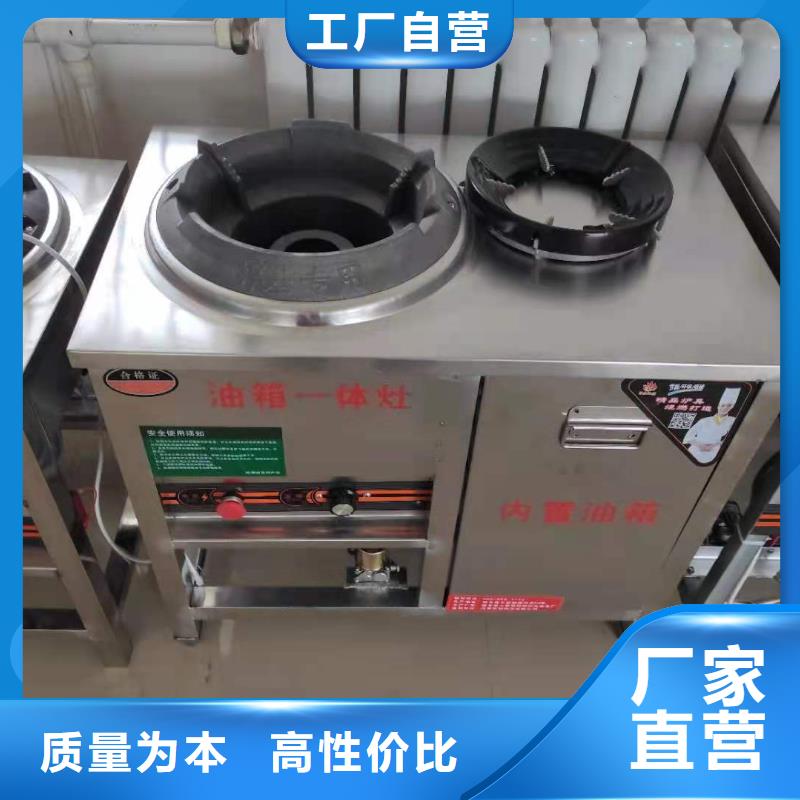 无醇植物油燃料【植物油燃料】销售的是诚信