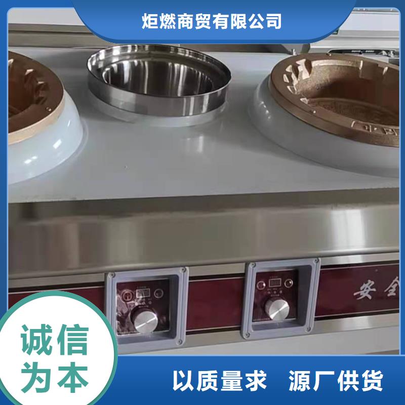 无醇植物油燃料无醇燃料技术培训品质有保障