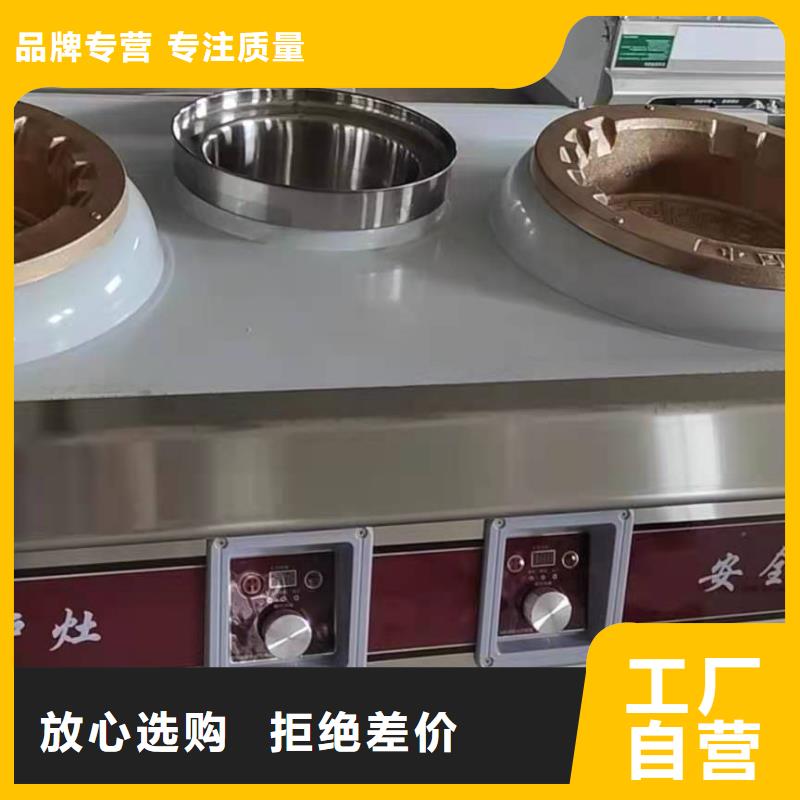 无醇植物油燃料无醇燃料油配方打造行业品质