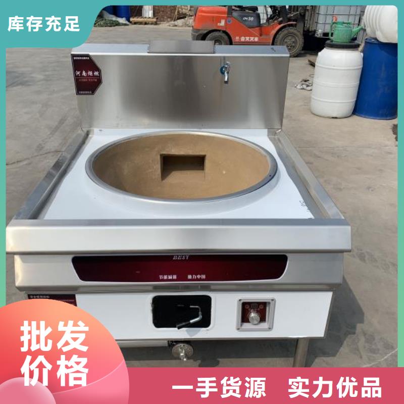 无醇植物油燃料无醇燃料工厂采购