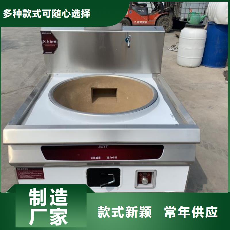 无醇植物油燃料无醇燃料厂家直营