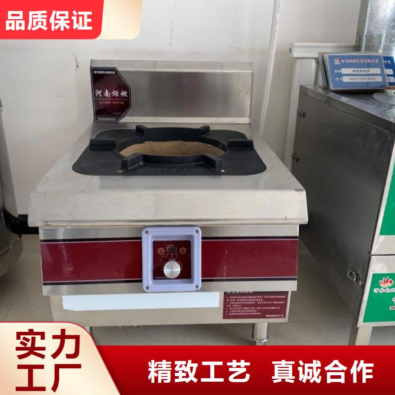 【无醇植物油燃料】_无醇燃料库存齐全厂家直供