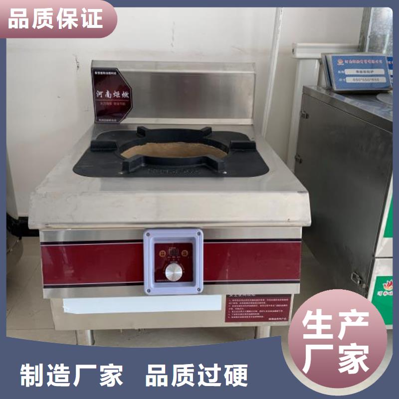 【无醇植物油燃料】无醇燃料自有生产工厂
