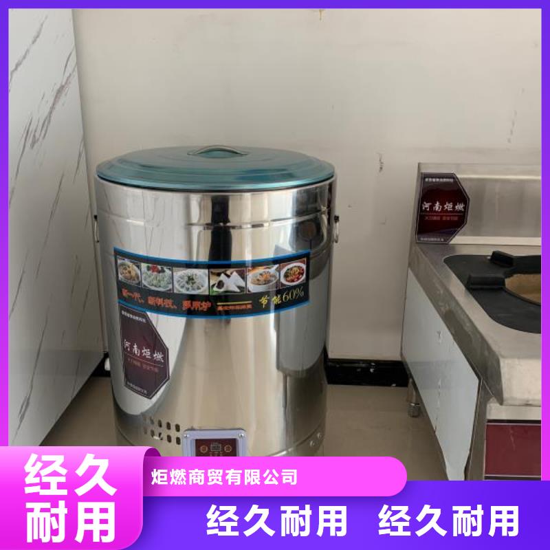 无醇植物油燃料无醇燃料细节展示