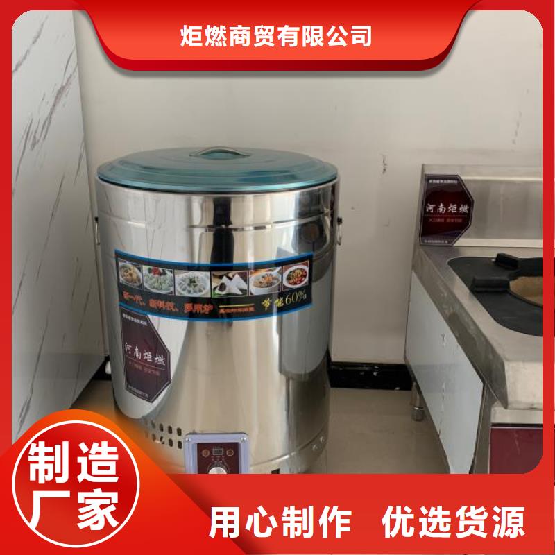 无醇植物油燃料无醇燃料厂家工厂现货供应