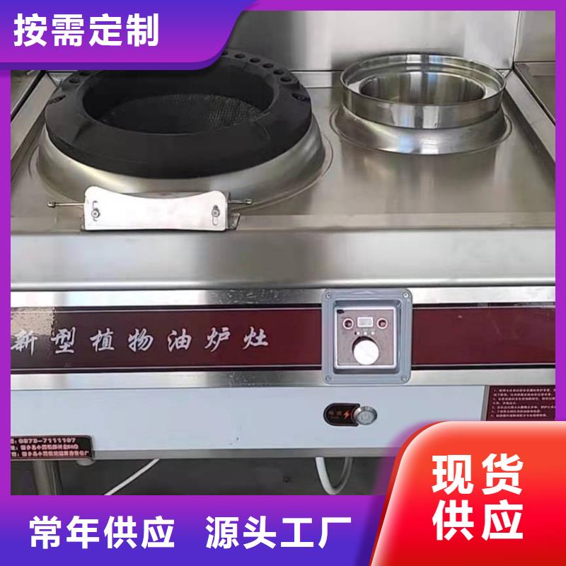 无醇植物油燃料_植物油燃料真实拍摄品质可靠