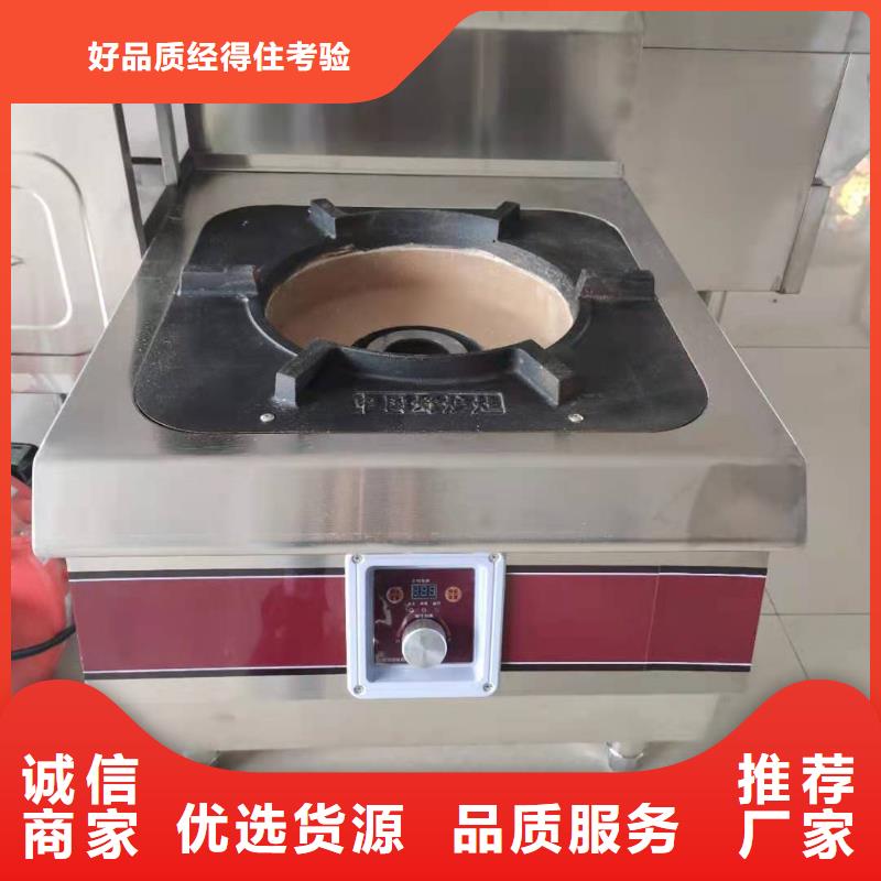 无醇植物油燃料无醇燃料技术培训本地配送