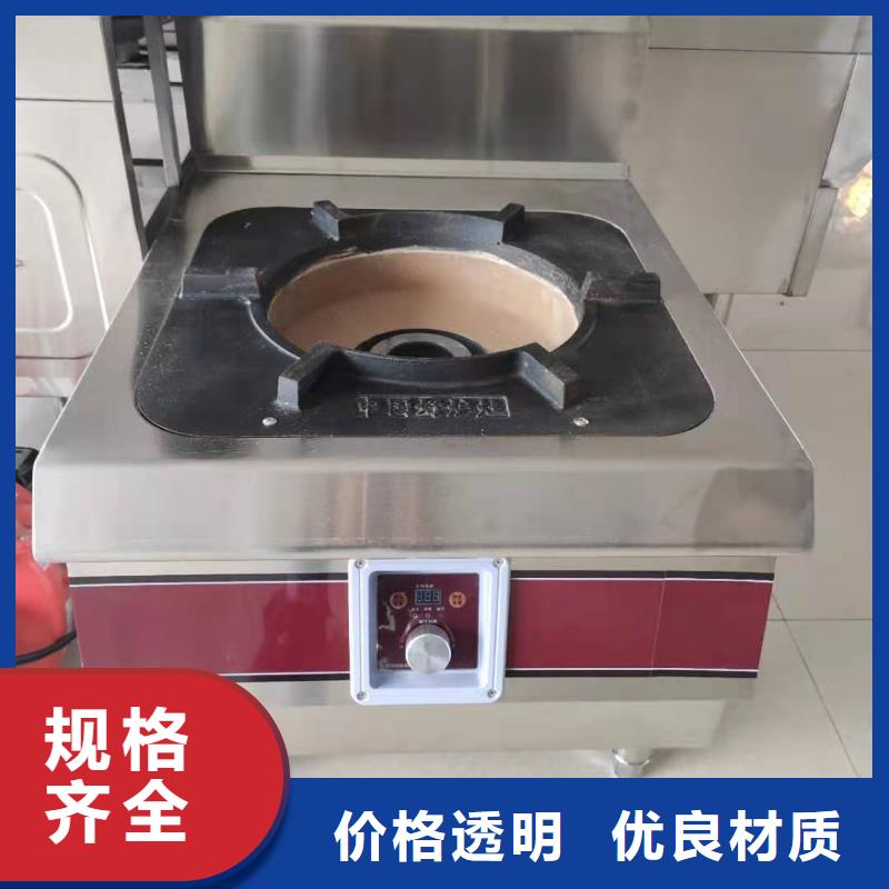 无醇植物油燃料_无醇燃料技术培训型号全价格低