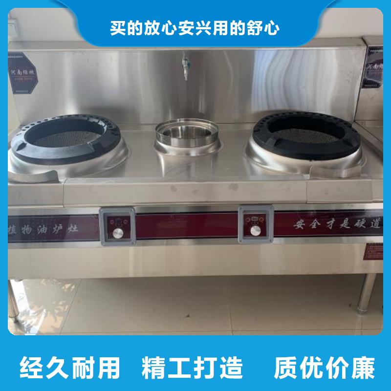 无醇植物油燃料植物油燃料大量现货
