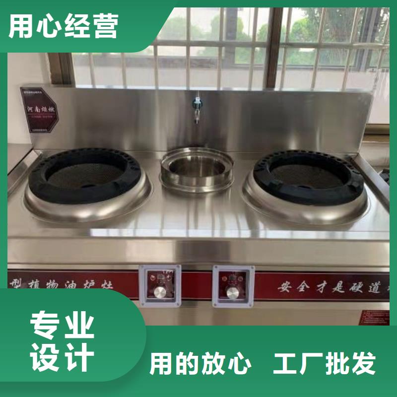 无醇植物油燃料无醇燃料油配方匠心打造