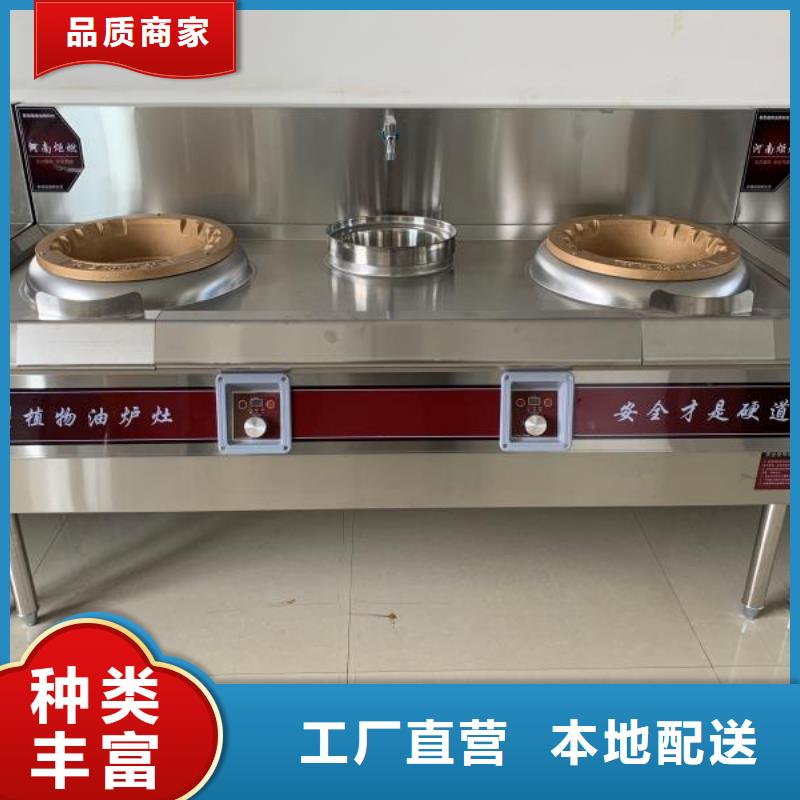 无醇植物油燃料_燃料灶具源头厂家量大价优