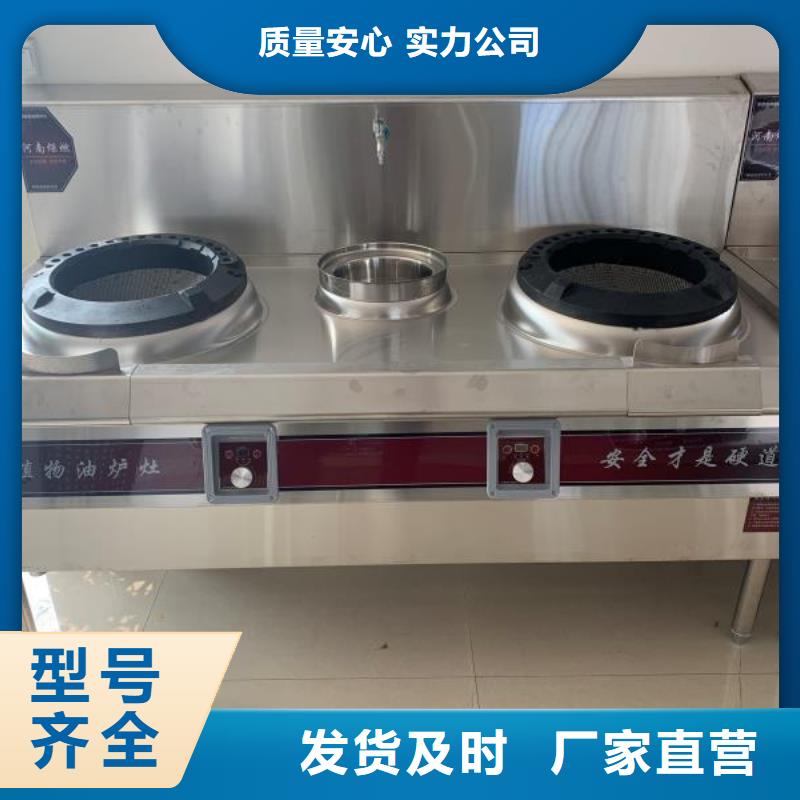 无醇植物油燃料植物油燃料工厂现货供应