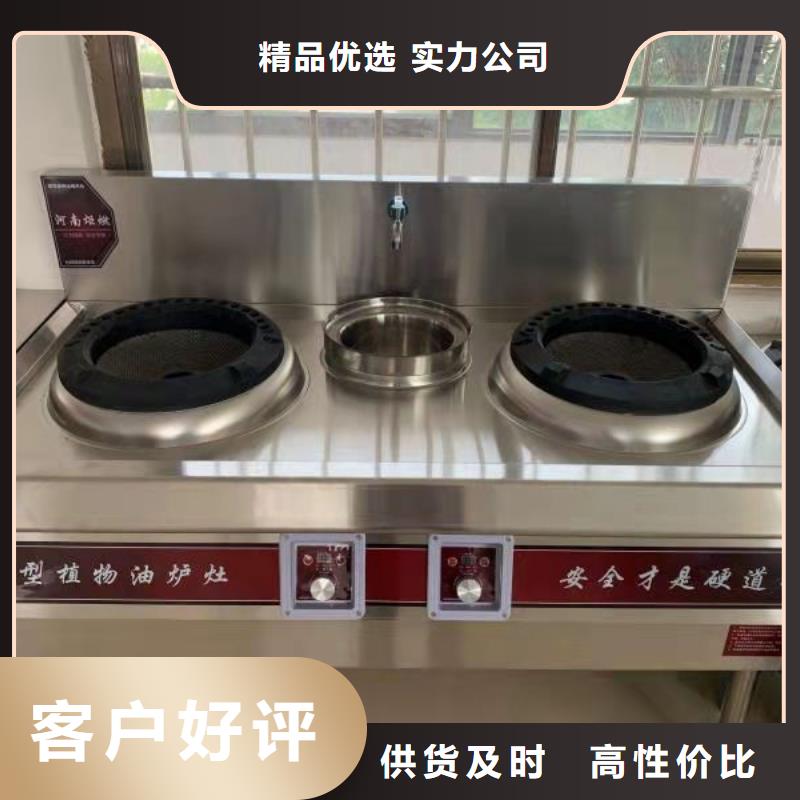 无醇植物油燃料,植物油燃料厂家支持定制