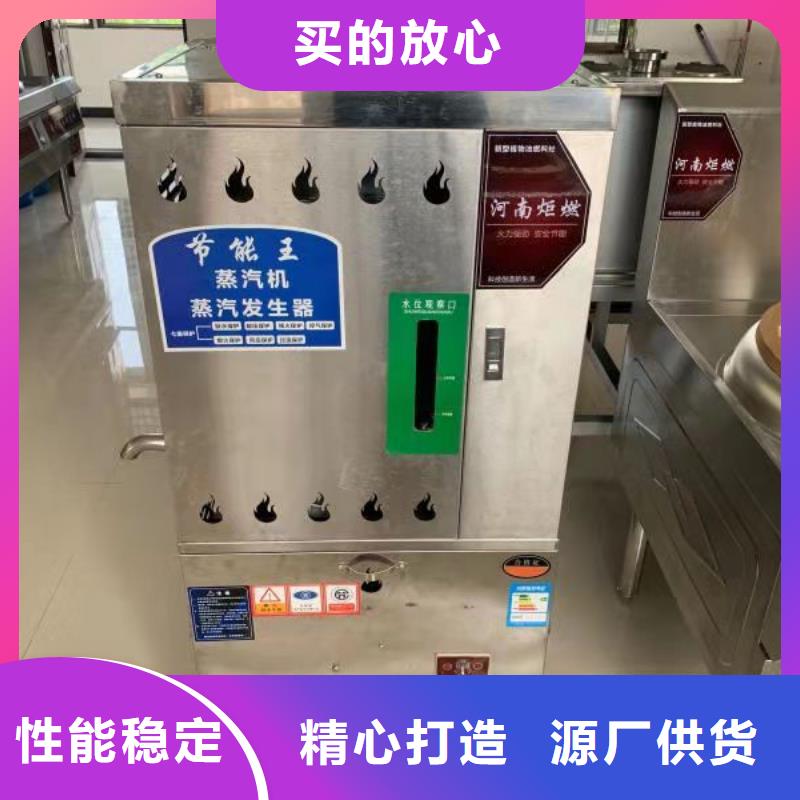 无醇植物油燃料_【无醇燃料】实力厂商
