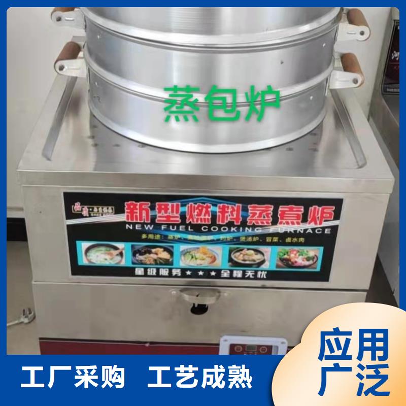 无醇植物油燃料无醇燃料优选厂商