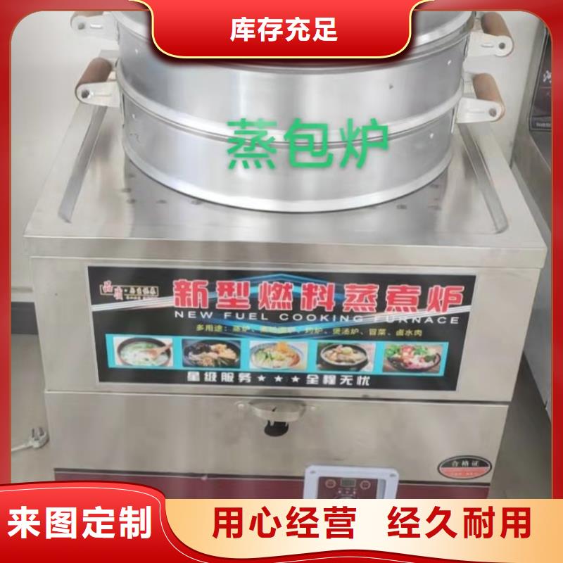 无醇植物油燃料植物油燃料厂家重信誉厂家
