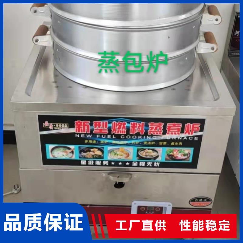 无醇植物油燃料无醇燃料技术培训本地配送