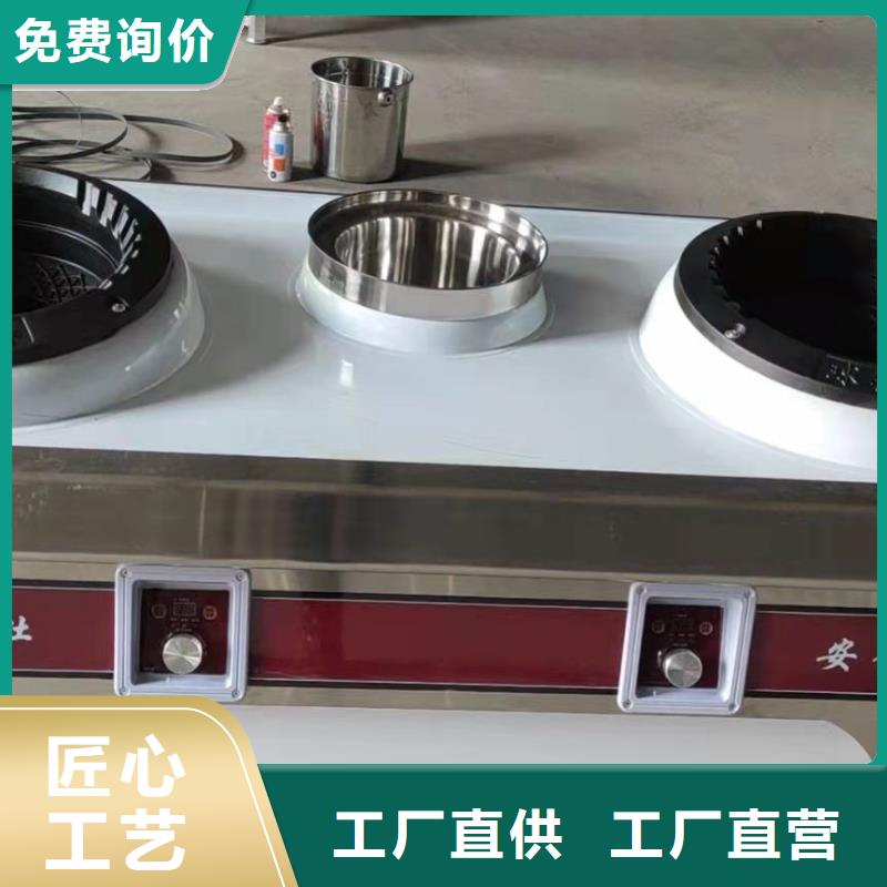 无醇植物油燃料无醇燃料放心购