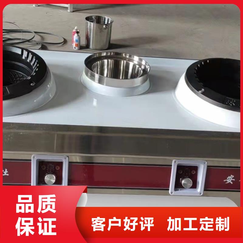 无醇植物油燃料,无醇燃料厂家货源稳定