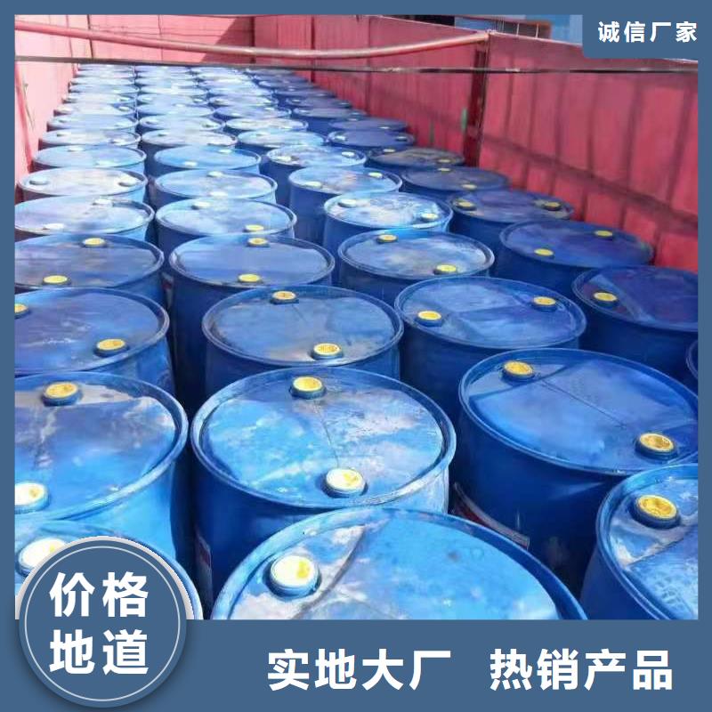 无醇植物油燃料-【无醇燃料技术培训】大量现货供应