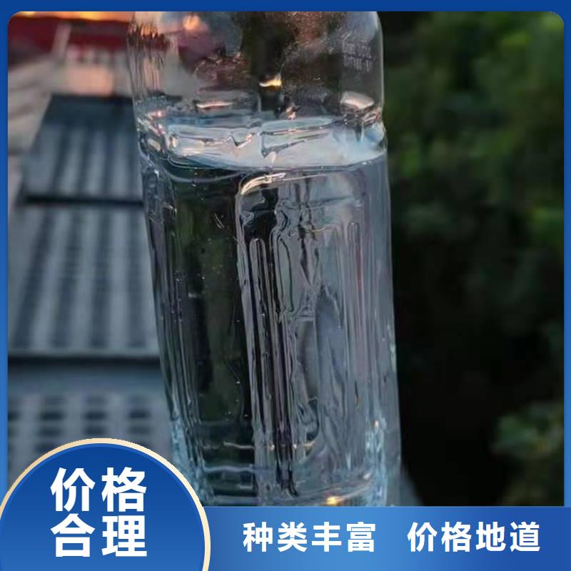 无醇植物油燃料【植物油燃料】销售的是诚信