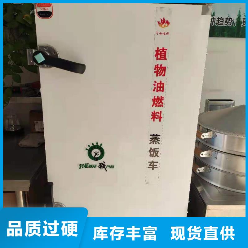 无醇植物油燃料无醇燃料油配方量大更优惠